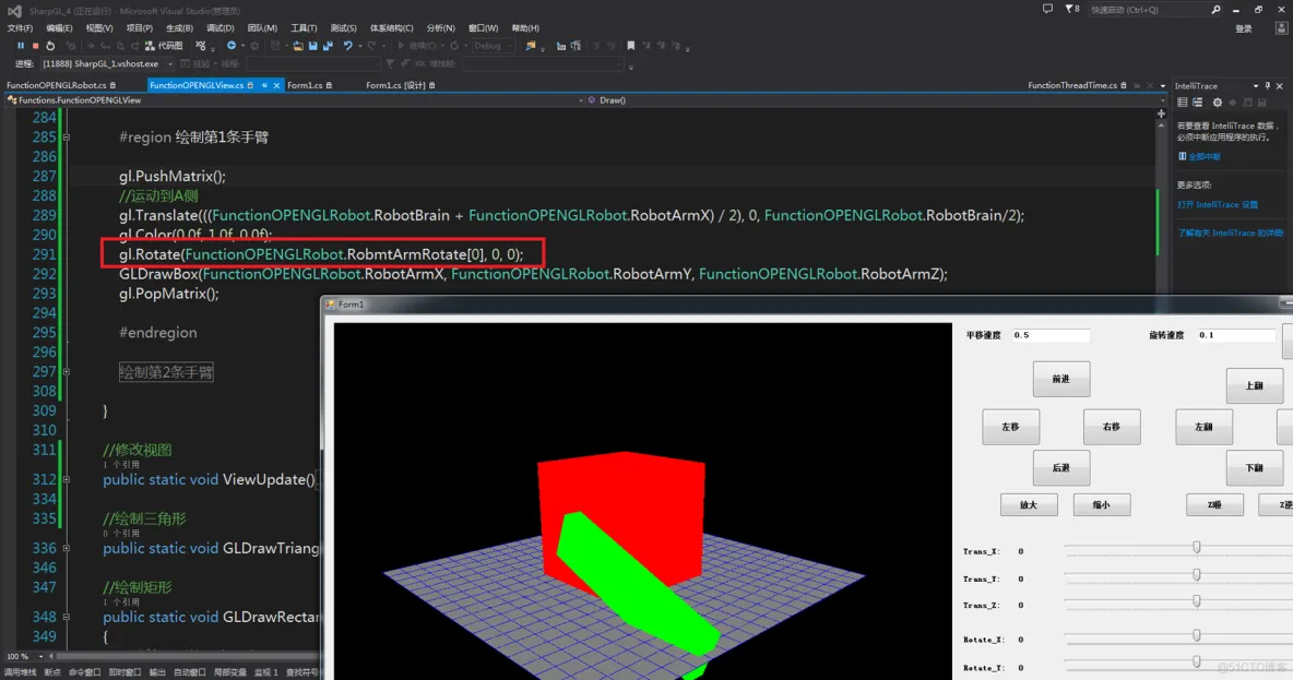 C#应用视频教程2.4 OPENGL虚拟仿真介绍_c#_11